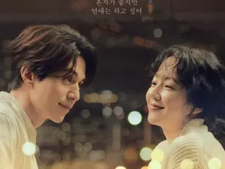 Bộ phim "Single in Soul" với sự tham gia của Lee Dong Wook và Lim Soo Jung tung poster teaser sẽ kích thích tế bào tình yêu của bạn!