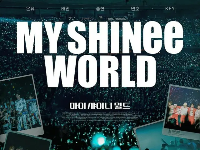 "SHINee" tung poster chính của bộ phim kỷ niệm 15 năm "MY SHINee WORLD"! …“Còn nhớ không? Chúng ta của mọi ngày”