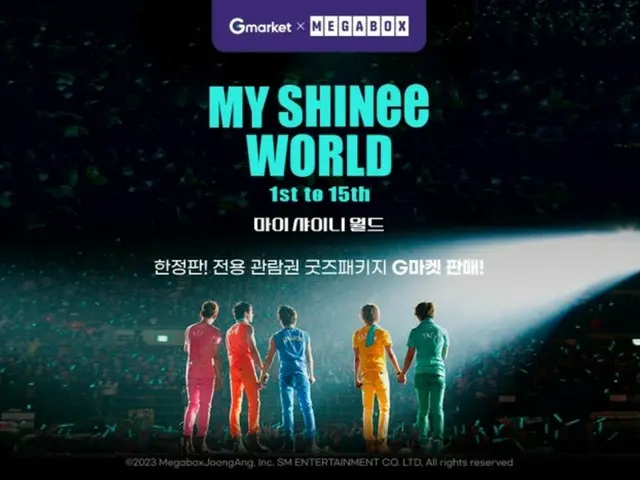 Bộ phim kỷ niệm 15 năm ra mắt của SHINee "MY SHINee WORLD", bán gói hàng phiên bản giới hạn Gmarket X MEGABOX