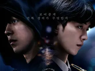 Poster thứ hai của "Vigilante" với sự tham gia của nam diễn viên Nam Ju Hyuk được tung ra... Nam Ju Hyuk với hai gương mặt