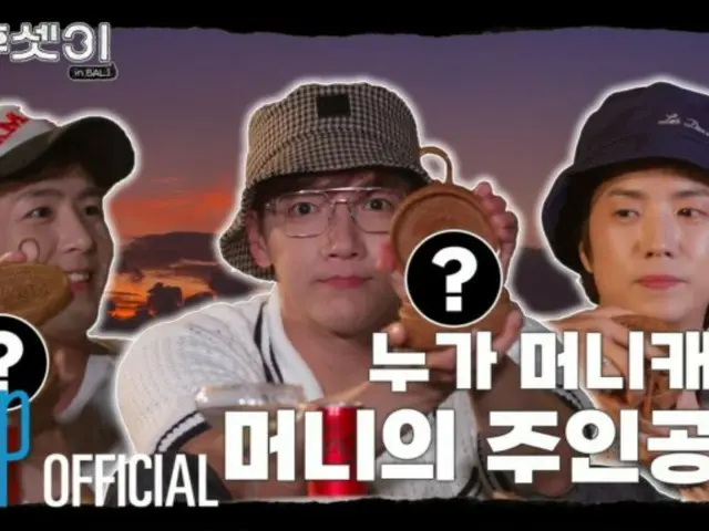 “2PM” Wooyoung & Nichkhun & Jun. K phát hành nội dung du lịch Bali Ep.6… “Tìm kiếm kẻ nói dối cuối cùng” (có video)