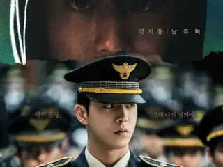 Phim mới "Vigilante", poster nhân vật mới của Nam Ju Hyuk được tung ra