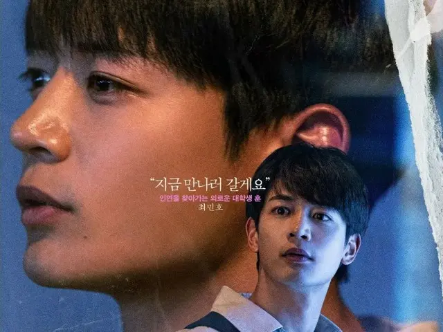 "SHINee" Minho tung poster nhân vật cho phim "New Normal"... Đáng sợ nhưng hình ảnh sẽ khiến bạn muốn xem mãi