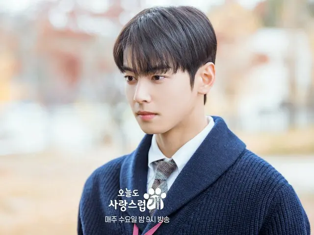 "ASTRO" Cha Eun-woo tung ra những đoạn cắt hậu trường của bộ phim "Những ngày tuyệt vời"... Ngay cả khi trời trở lạnh, bạn sẽ không lạnh nếu ở bên cô giáo So-won