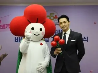 RAIN quyên góp 100 triệu won cho “Sarangyeolmae” (trái của tình yêu)