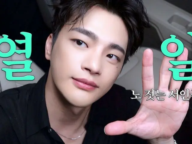 Seo In Guk phát hành VLOG về sự chăm chỉ của anh ấy... “Nhạc kịch, quảng cáo và may mắn trong công việc đang bùng nổ”