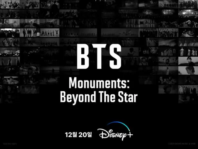 "BTS" tung teaser trailer cho hành trình 10 năm đầy thử thách "BTS Monuments: Beyond The Star" (kèm video)