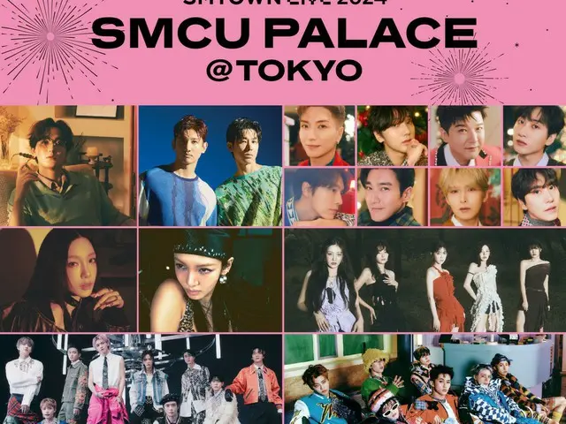 "TVXQ", "SUPER JUNIOR", "TAEYEON", "HYOYEON", "Đỏ
 Xuất hiện trong “Velvet”, “NCT”, “aespa” và hơn thế nữa! “SMTOWN LIVE 2024 SMCU
 PALACE @TOKYO” sẽ được tổ chức vào mùa đông vào thứ Tư, ngày 21 tháng 2 năm 2024!