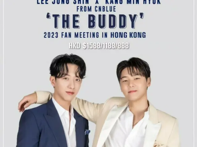 "CNBLUE" KANG MINHEE & Lee Jung Shin tổ chức fanmeeting ở Hồng Kông đã bị hoãn lại vào tháng 12