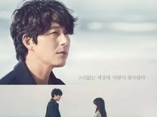 Về chuyện tình cảm, Jung Woo Sung chứng tỏ giá trị đích thực của mình trong phim mới Tell Me I Love You