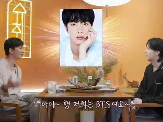 Nam diễn viên Kim Nam Gil xuất hiện trên 'Suchita'...Kể câu chuyện giới thiệu 'BTS' Jin với Jung Woo Sung và những người khác trước khi nhập ngũ (có video)