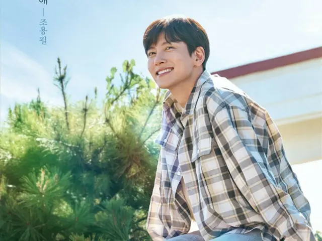 “Tin mà xem” chuyện tình lãng mạn của Ji Chang Wook… Phim truyền hình “Chào mừng đến với Samdalli” đứng đầu về lồng ghép nội dung!