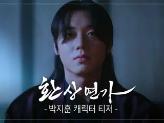 Park Ji Hoon tung video teaser nhân vật cho phim truyền hình mới “Gensou Renka” (có kèm video)
