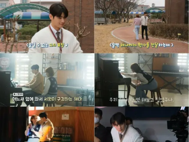 “ASTRO” Cha Eun Woo bộc lộ kỹ năng chơi piano trong “Wonderful Days”… “Nó sẽ làm rung động trái tim phụ nữ”