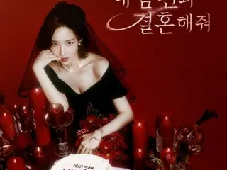 Park Min Young tung poster solo cho "Marry My Husband"... Không khí lạnh lẽo