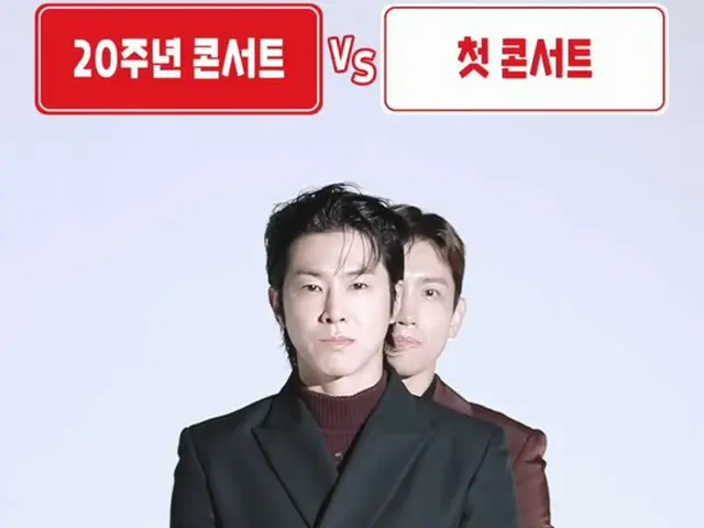 Video trò chơi thăng bằng của “TVXQ” YunHo & Changmin được phát hành… “Tôi là ai tại buổi hòa nhạc?” (Kèm video)