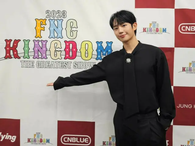 Nam diễn viên Jung HaeIn tung ảnh chụp chứng nhận tham gia "2023 FNC KINGDOM"... "Chúng ta đã hạnh phúc bên nhau. Cảm ơn các bạn".