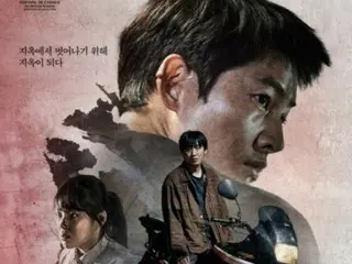 Phim Farang của Song Jong Ki đoạt giải khán giả yêu thích tại Liên hoan phim quốc tế Biển Đỏ Ả Rập Xê Út lần thứ 3