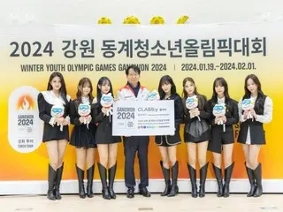 “CLASS:y” trở thành đại sứ quan hệ công chúng cho “Thế vận hội trẻ mùa đông Gangwon 2024”