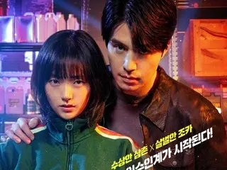 Diễn viên Lee Dong Wook và Kim Hye Jun tung poster phim mới A Shop of Killers