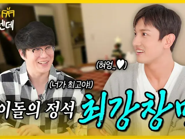 "TVXQ" Changmin xuất hiện trên nội dung YouTube của ca sĩ Sung Si Kyung "Mặc dù chúng ta đã phải gặp nhau"...nói chuyện thẳng thắn khi uống rượu (có video)