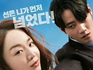 Phim “Brave Citizen” với sự tham gia của Shin Hye Sun và Lee Joon Young (U-KISS Jun) sẽ được phát hành độc quyền trên WAVVE từ ngày 29
