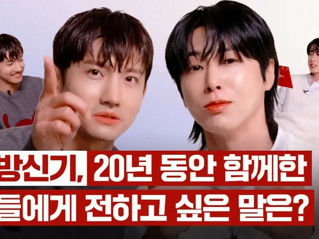 “TVXQ” phát hành “cuộc phỏng vấn bóng bàn” trong đó YunHo hỏi Changmin và Changmin những câu hỏi về YunHo (có video)