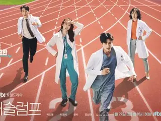 Lời chia buồn của Park Hyeongsik (ZE:A) & Park Sin Hye? …Áp phích nhân vật phim truyền hình mới “Dr Slump” được phát hành!