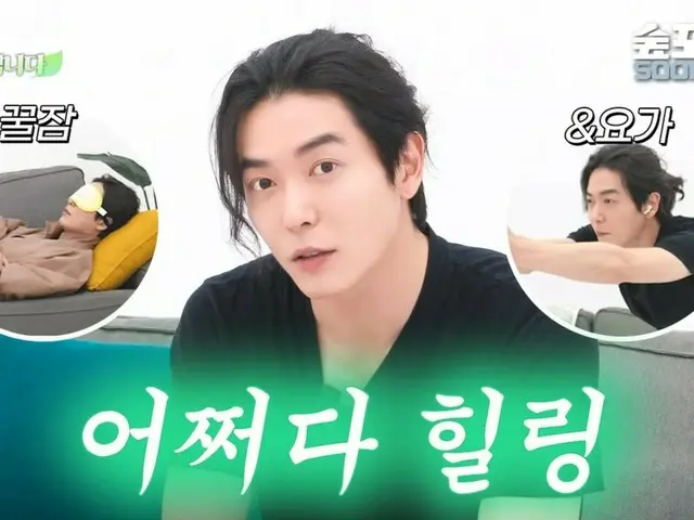 Nam diễn viên Kim Jae Wook tung video phỏng vấn và sứ mệnh chữa bệnh (có kèm video)