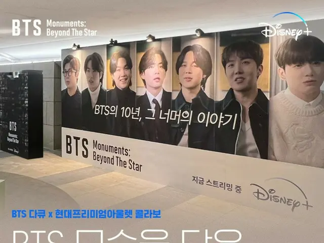 Chụp ảnh cùng “BTS”! … Khai mạc gian hàng ảnh Disney+ “BTS Monuments: Beyond The Star”