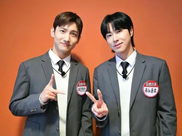 Đồng phục học sinh 'TVXQ' vừa vặn hoàn hảo...Xuất hiện trên 'Knowing Brother'