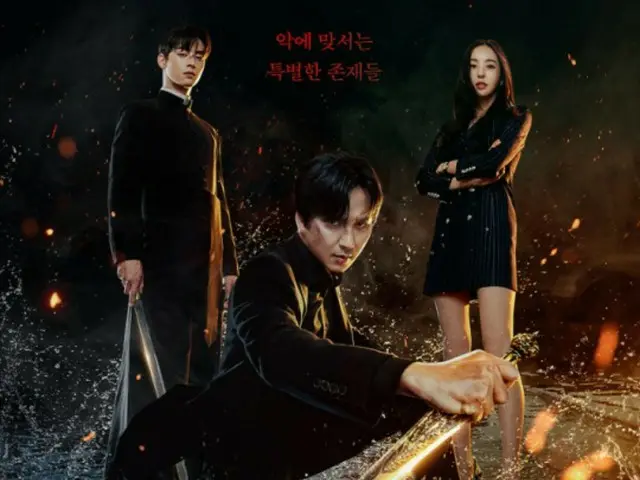 Bộ phim truyền hình “Island” với sự tham gia của Kim Nam Gil, Cha Eun Woo và Lee Da Hae đã giành giải Phim hay nhất tại “Giải thưởng Truyền hình Châu Á”!