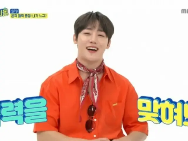 'Golden Child' Lee Chang-joon ra mắt MC thành công trên 'Weekly Idol'