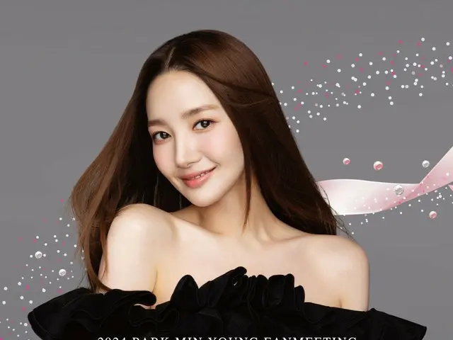 Park Min Young sẽ tổ chức fanmeeting tại Nhật Bản lần đầu tiên sau khoảng 5 năm vào ngày 23/3 (Thứ Bảy)!