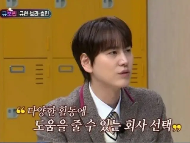 Kyuhyun (SUPER JUNIOR): "Tại sao bạn lại rời SM? Tôi muốn thử... Tôi đã cố gắng biến nó thành một công ty lập kế hoạch một người, nhưng lại bị thuyết phục về Antenna".