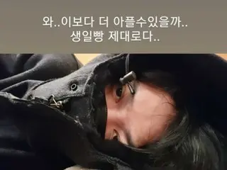 Jaejung phàn nàn rằng mình cảm thấy không khỏe... "Kỷ niệm sinh nhật cực đoan à?"