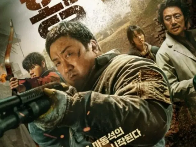 "Badland Hunters" của nam diễn viên Ma Dong Seok đã nhận được phản hồi tốt ngay từ tuần đầu tiên... Xếp hạng #1 trên Netflix Toàn cầu