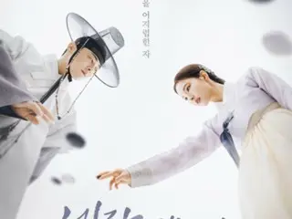 Bộ phim 'The Fascinator' của Cho JungSeok & Sin Se Kyung lọt vào Top 10 toàn cầu của Netflix