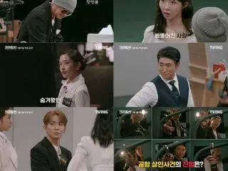 Trailer tập 1 và 2 của “Crime Scene Returns” với sự tham gia của “SHINee” KEY & “IVE” Ahn Yujin đã được tung ra...Bộ máy bay lớn nhất từng được chế tạo xuất hiện (kèm video)
