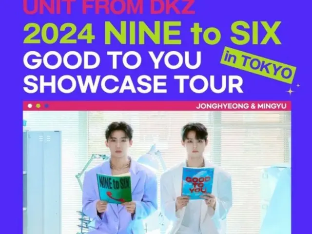 “DKZ unit” “NINE to SIX” sẽ tổ chức showcase đầu tiên tại Nhật Bản vào tháng 3