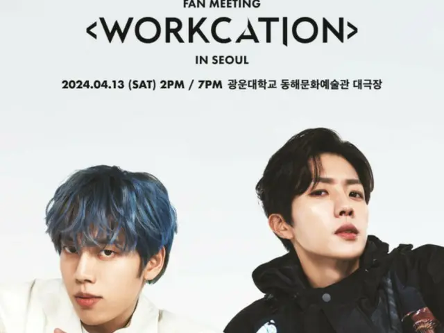 "INFINITE" Dongwoo và Sungyeol sẽ tổ chức fanmeeting nhóm nhỏ "WORKCATION" vào tháng 4!