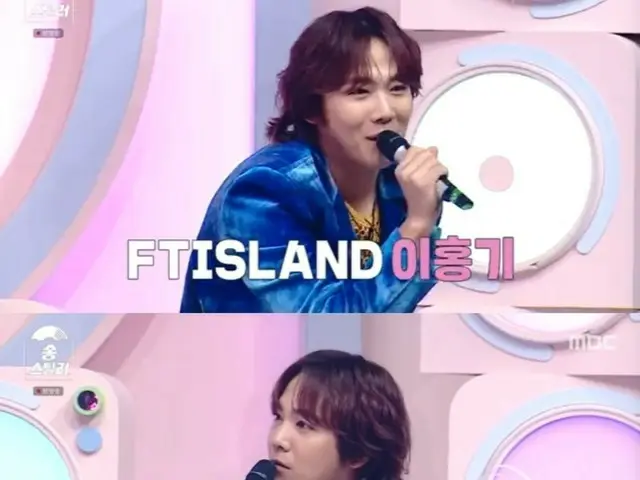 ``FTISLAND'' Lee Hong-ki xuất hiện trên ``SONG STEALER'' theo yêu cầu của mẹ anh ấy... ``Bởi vì bà ấy muốn tôi xuất hiện trên TV trong lễ hội''