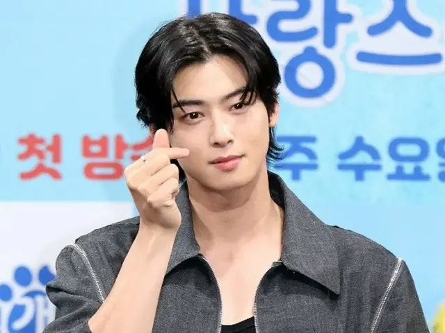 'ASTRO' Cha Eun-woo đứng đầu trong Chỉ số xu hướng diễn viên trong tuần đầu tiên của tháng 2 năm 2024