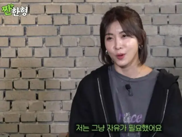 Ha Ji Won, lý do thành lập công ty riêng: 'Tôi cần tự do'