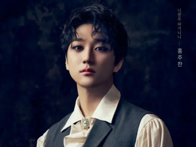 'Golden Child' Hong Joo Chan tung poster nhân vật cho vở nhạc kịch 'Paganini'