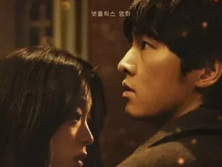Poster chính và trailer của bộ phim Netflix “Lo Gi Wan” với sự tham gia của nam diễn viên Song Jong Ki đã được tung ra! (có video)