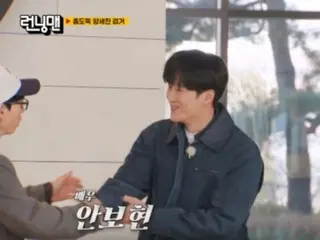 Nam diễn viên Ahn BoHyun xuất hiện trong "Running Man"... Anh là người thừa kế chaebol mặc chiếc áo khoác trị giá 898.000 won.
