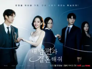 Bộ phim “Marry My Husband” với sự tham gia của Park Min Young trở thành bộ phim truyền hình Hàn Quốc đầu tiên đứng đầu trên Amazon Prime Global!