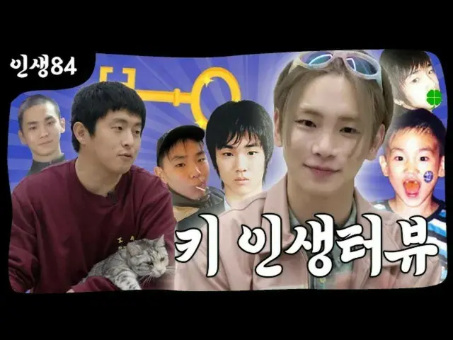 "SHINee" KEY xuất hiện trên nội dung YouTube "Seikatsu 84"... "Tôi không chia sẻ lợi nhuận với bố mẹ" (có video)