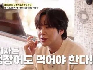 Jang Keun Suk xuất hiện trên "Food Customer Heo Young Man's Set Meal Travelogue"...nói về tình yêu đặc biệt của anh ấy với diễn xuất và âm nhạc